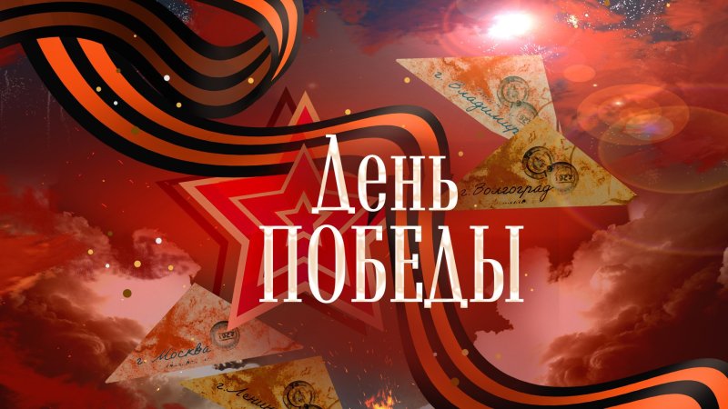 8 мая 2024 года в 13:30 в актовом зале техникума состоится праздничный концерт, посвященный 79-ой годовщине Победы советского народа в Великой Отечественной войне! Ждем всех в актовом зале!